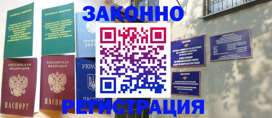временная регистрация поиск в Переславль-Залесском