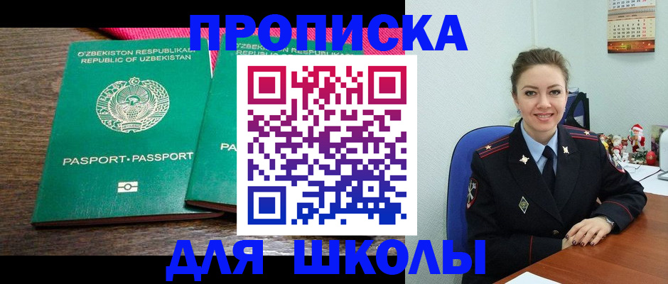 регистрация для дет. сада в Переславль-Залесском